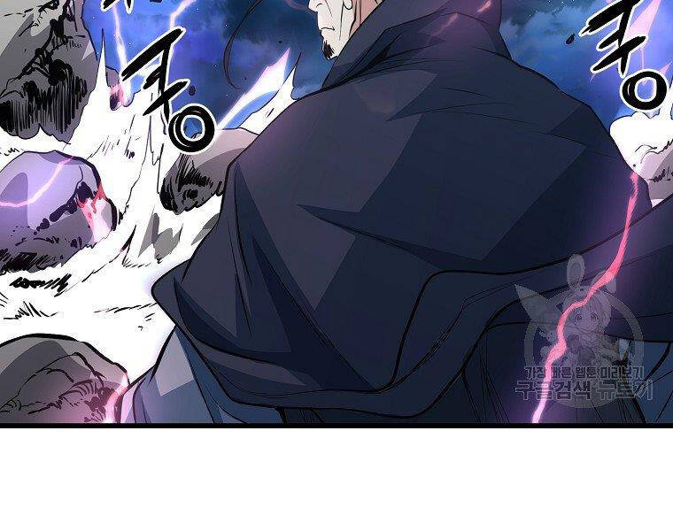 Đại Tướng Quân - Chương 32