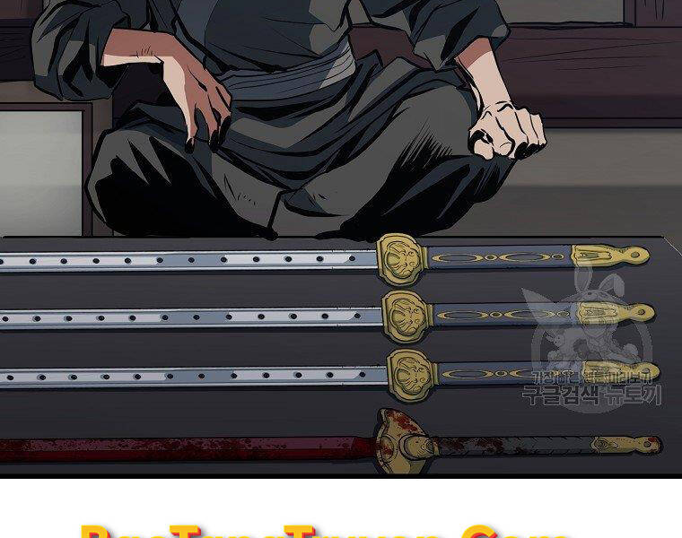 Đại Tướng Quân - Chương 32