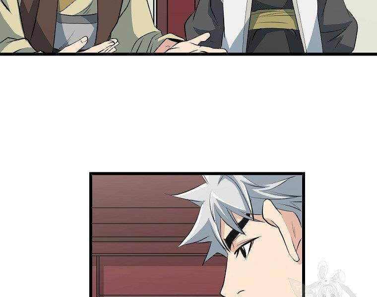 Đại Tướng Quân - Chương 32