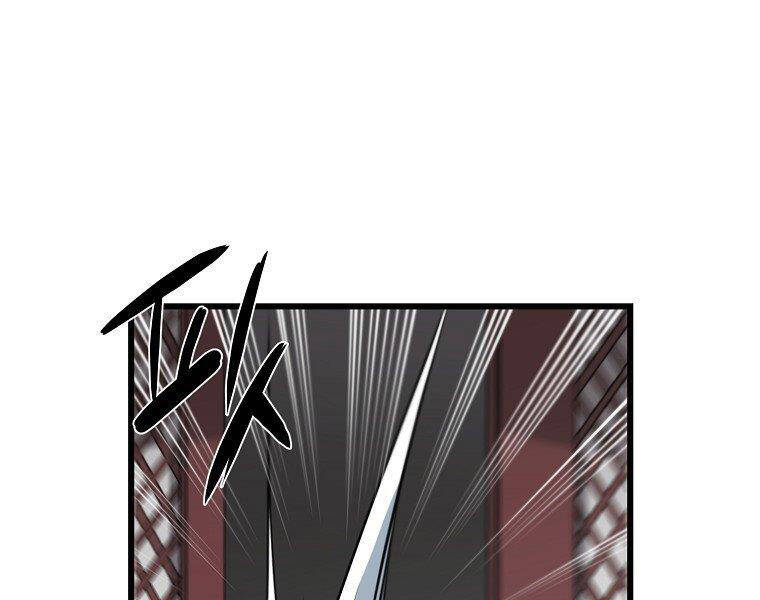 Đại Tướng Quân - Chương 32