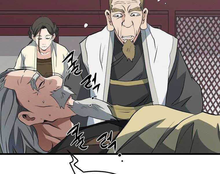 Đại Tướng Quân - Chương 32