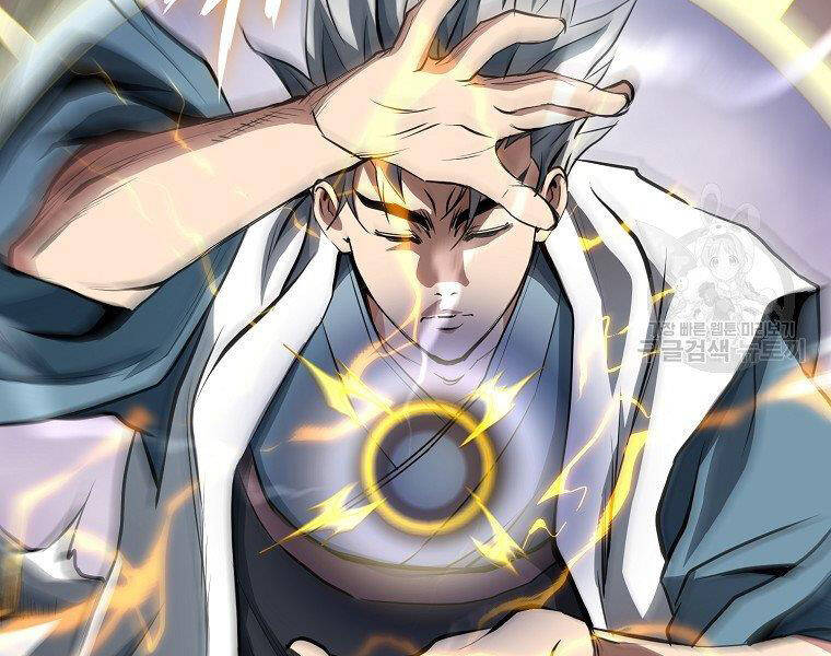 Đại Tướng Quân - Chương 32