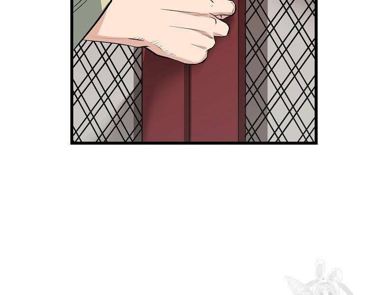 Đại Tướng Quân - Chương 32