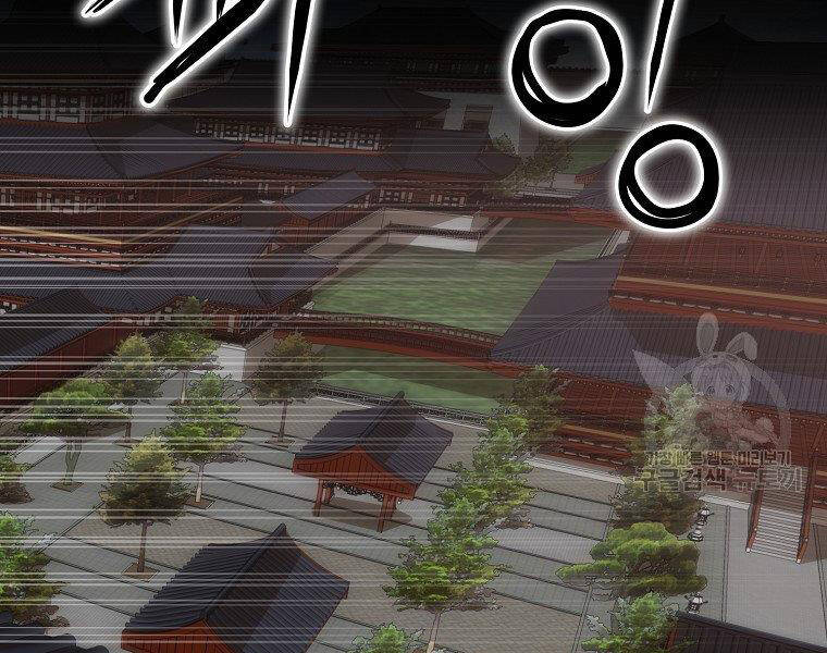 Đại Tướng Quân - Chương 32