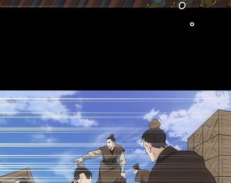 Đại Tướng Quân - Chương 32