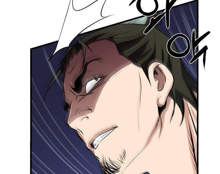 Đại Tướng Quân - Chương 32