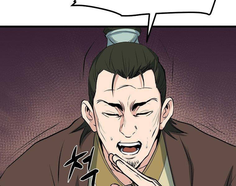 Đại Tướng Quân - Chương 32