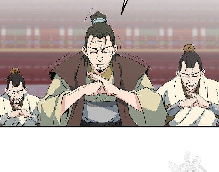 Đại Tướng Quân - Chương 32