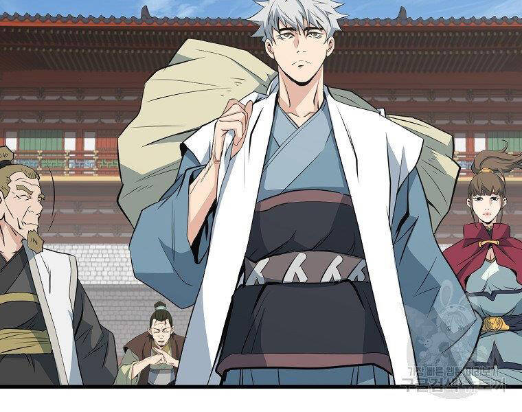 Đại Tướng Quân - Chương 32