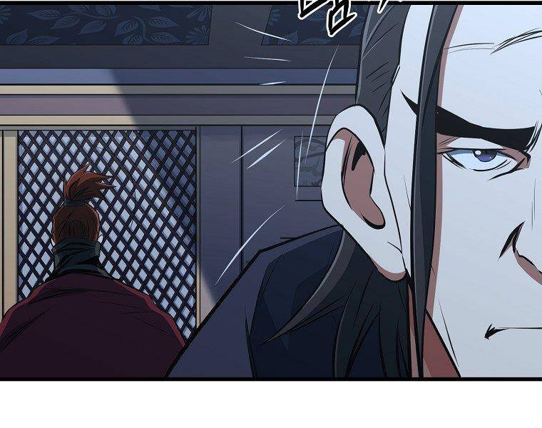 Đại Tướng Quân - Chương 33