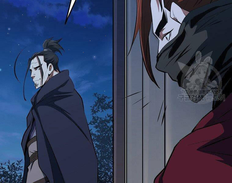 Đại Tướng Quân - Chương 33