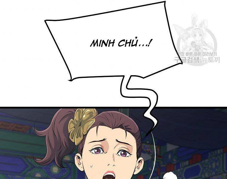 Đại Tướng Quân - Chương 33