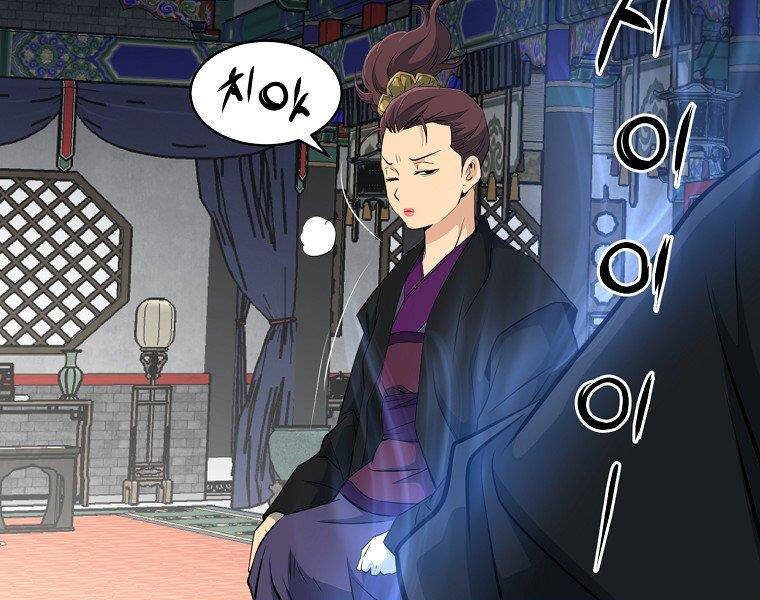 Đại Tướng Quân - Chương 33