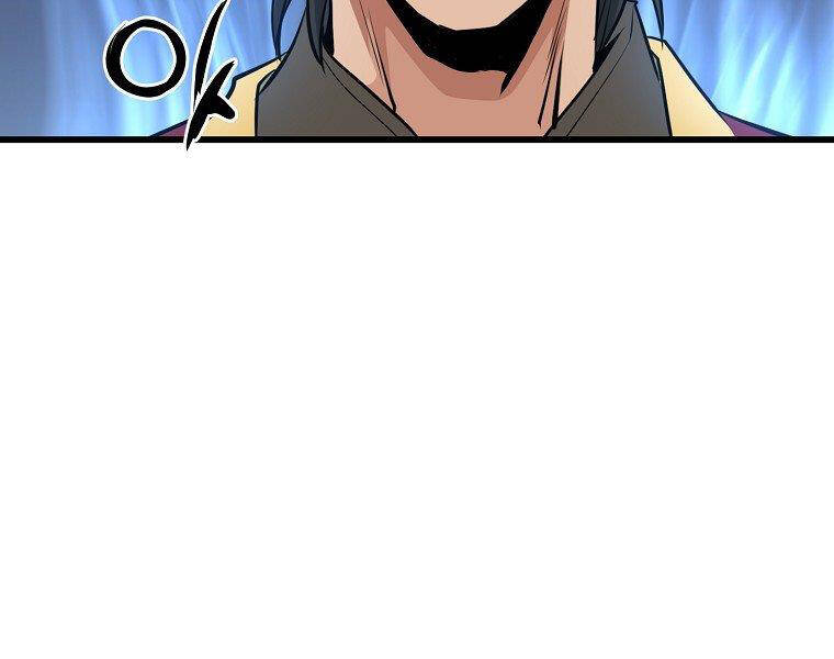 Đại Tướng Quân - Chương 33