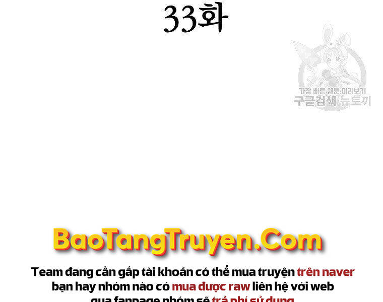 Đại Tướng Quân - Chương 33