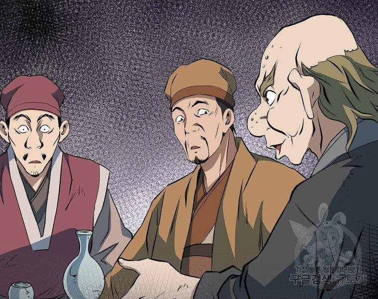 Đại Tướng Quân - Chương 33