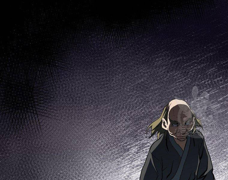 Đại Tướng Quân - Chương 33