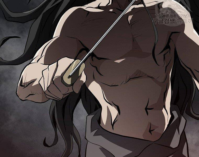 Đại Tướng Quân - Chương 33