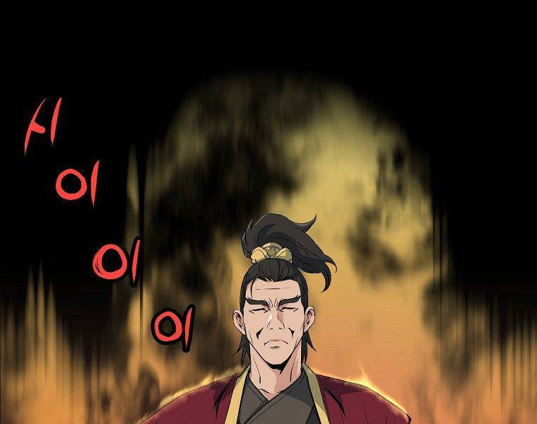 Đại Tướng Quân - Chương 34