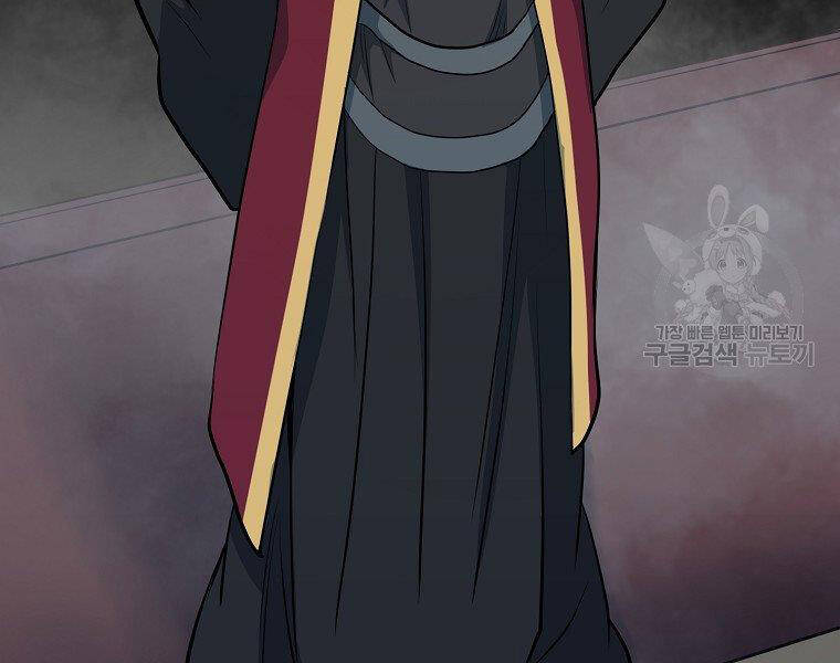 Đại Tướng Quân - Chương 34