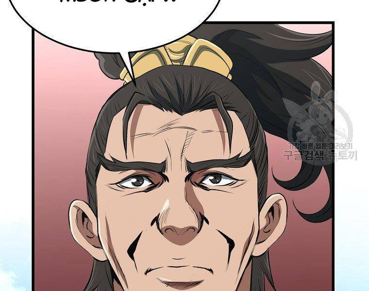 Đại Tướng Quân - Chương 34