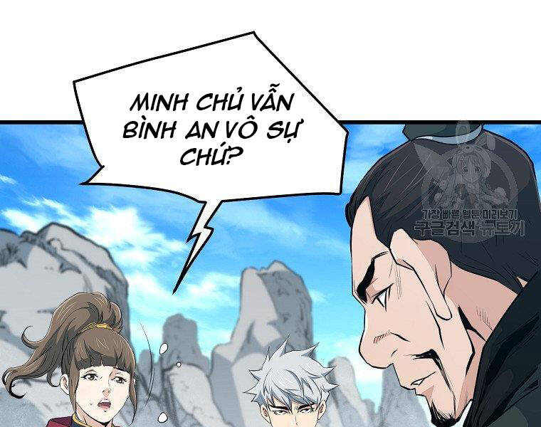 Đại Tướng Quân - Chương 34