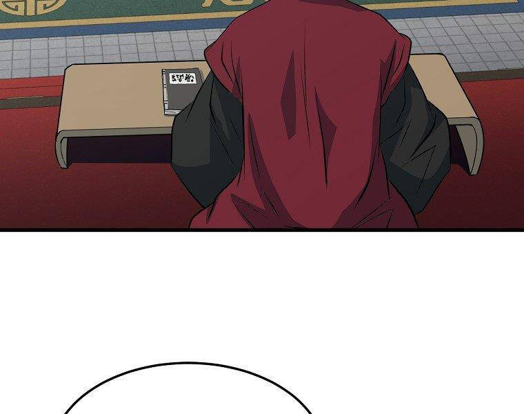 Đại Tướng Quân - Chương 34