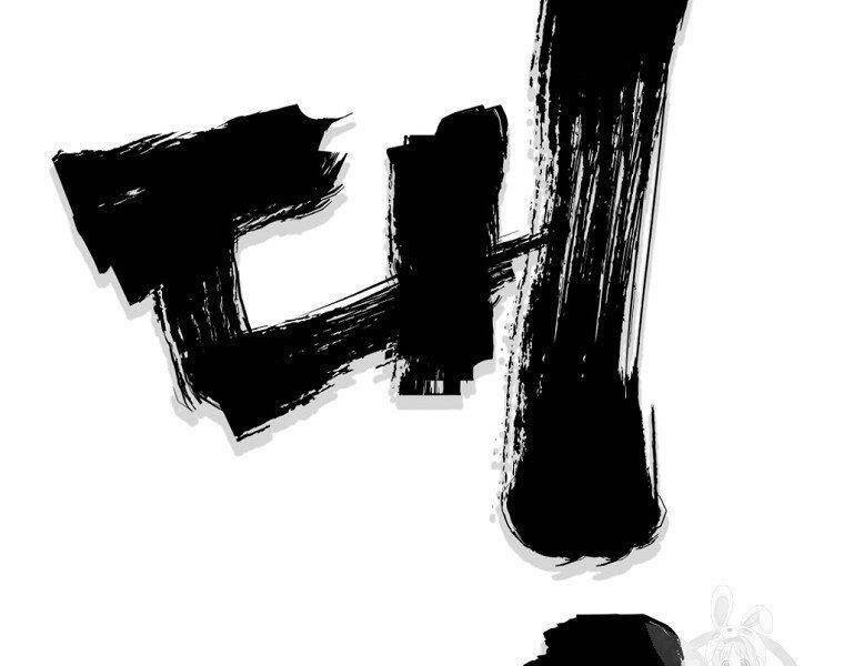 Đại Tướng Quân - Chương 34