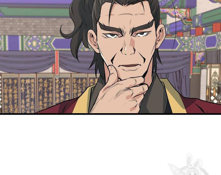 Đại Tướng Quân - Chương 34