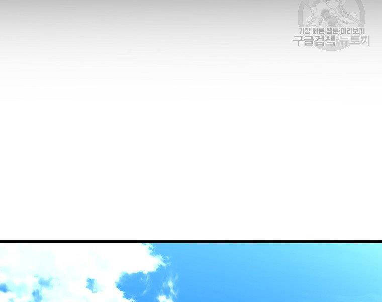 Đại Tướng Quân - Chương 35