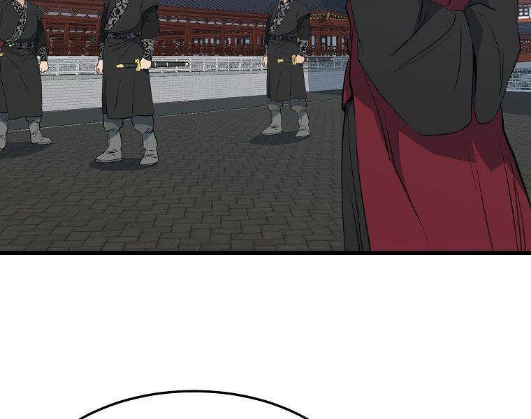 Đại Tướng Quân - Chương 35