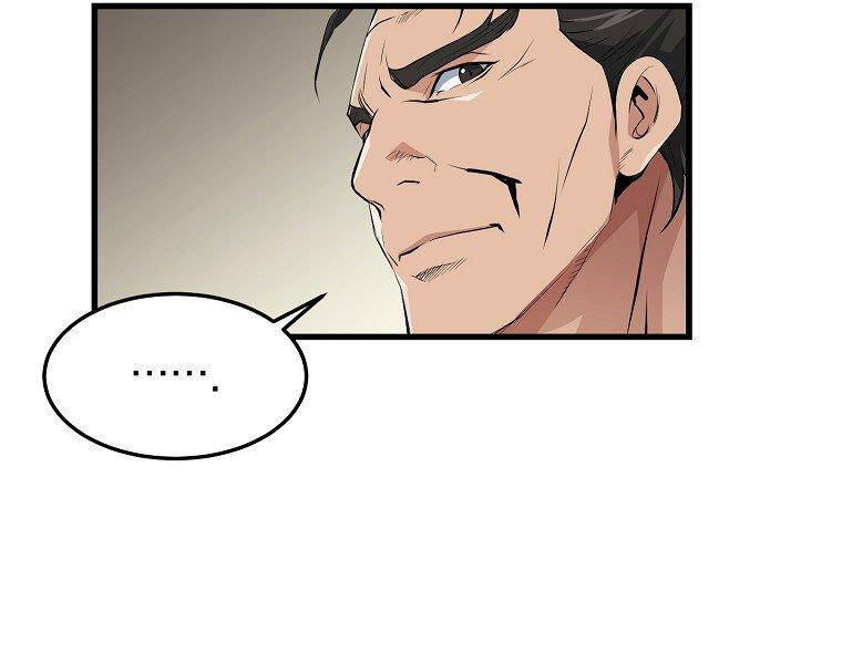 Đại Tướng Quân - Chương 35