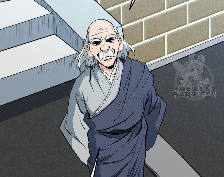 Đại Tướng Quân - Chương 35