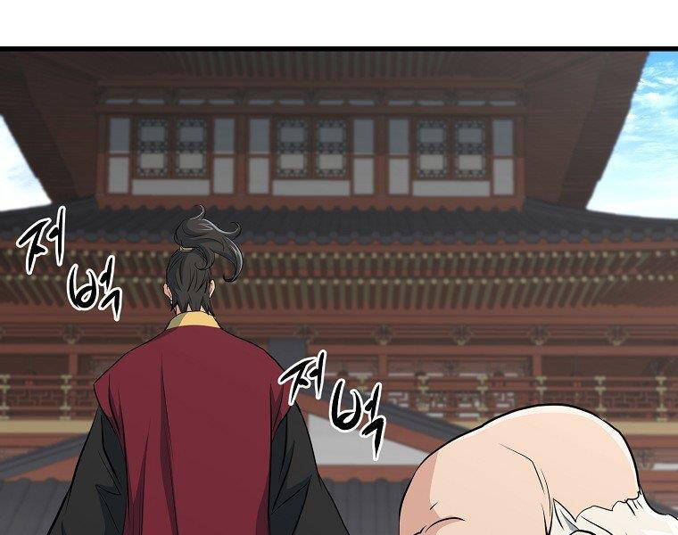 Đại Tướng Quân - Chương 35