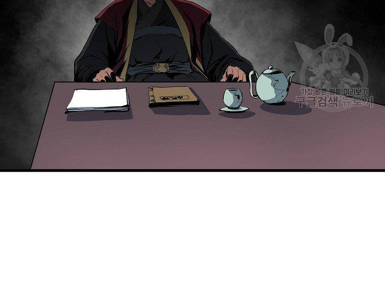 Đại Tướng Quân - Chương 35