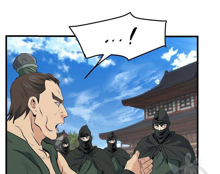 Đại Tướng Quân - Chương 35