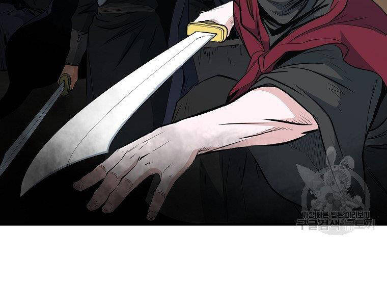 Đại Tướng Quân - Chương 35