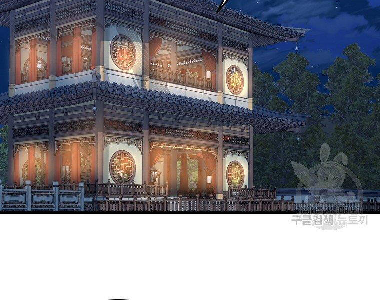 Đại Tướng Quân - Chương 35