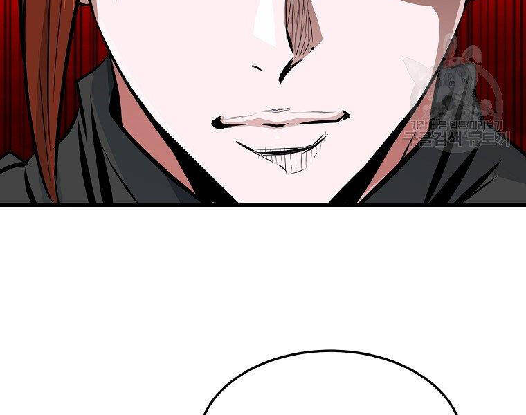 Đại Tướng Quân - Chương 35