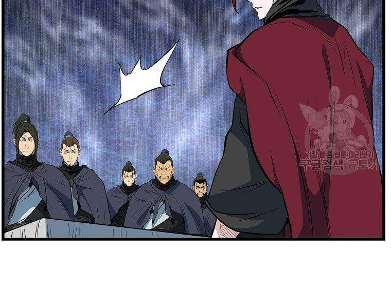 Đại Tướng Quân - Chương 35