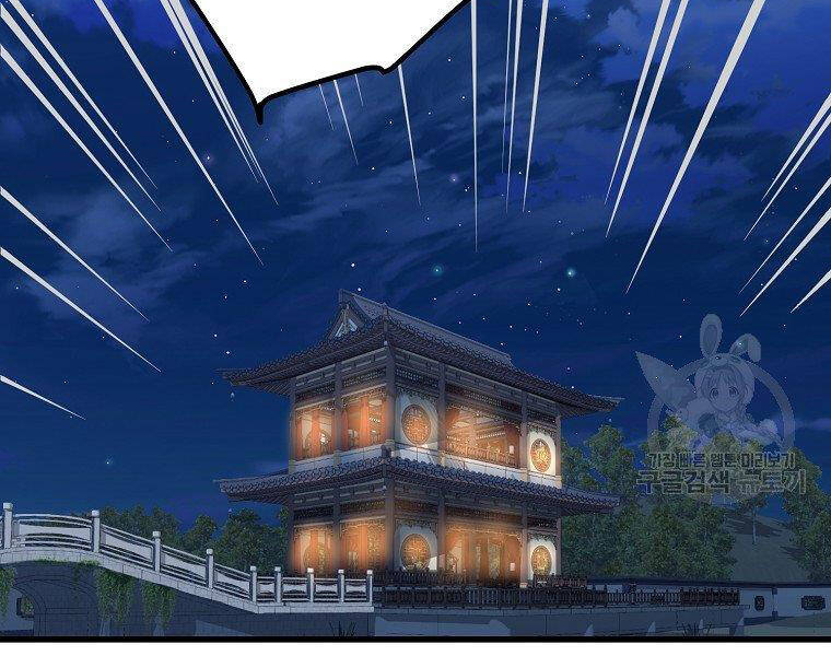 Đại Tướng Quân - Chương 35