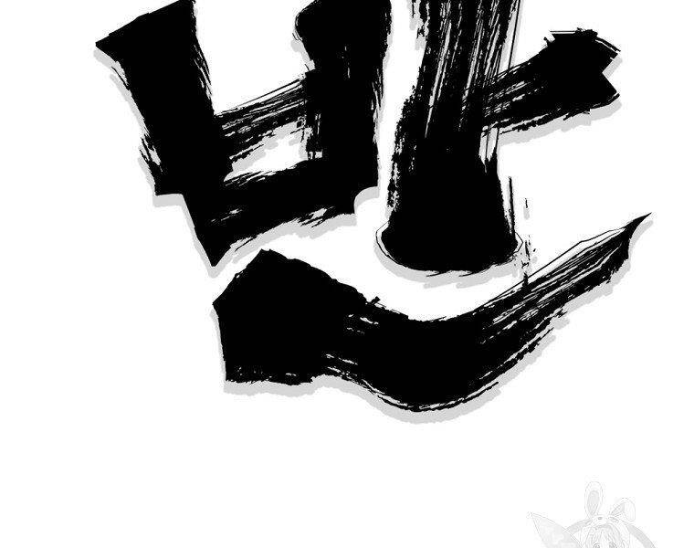 Đại Tướng Quân - Chương 35