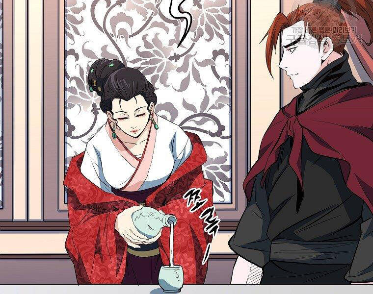 Đại Tướng Quân - Chương 35