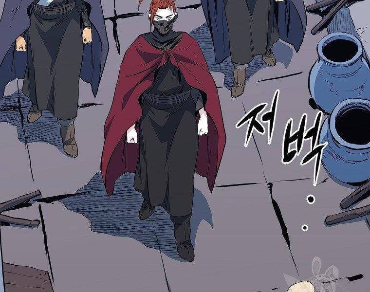 Đại Tướng Quân - Chương 35