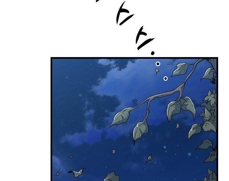 Đại Tướng Quân - Chương 36