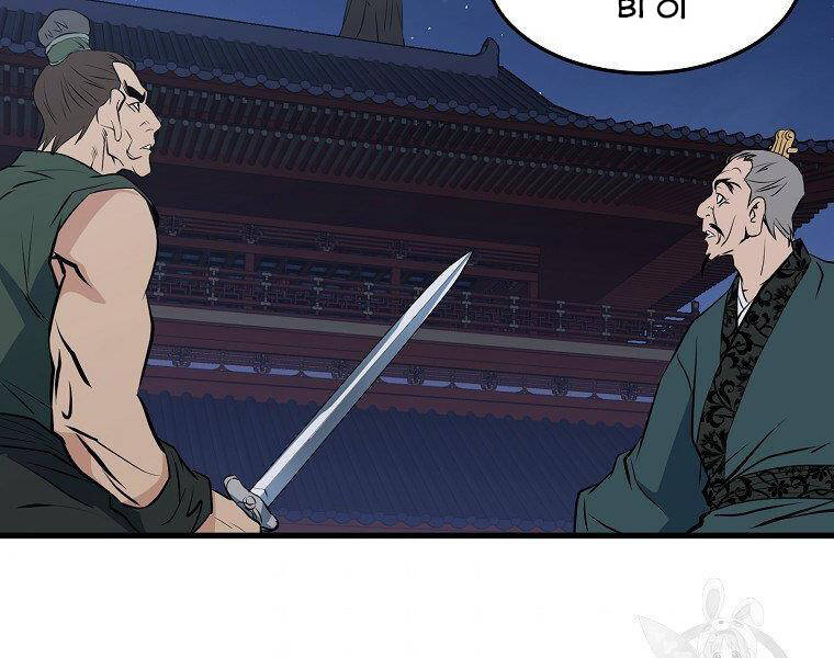 Đại Tướng Quân - Chương 36