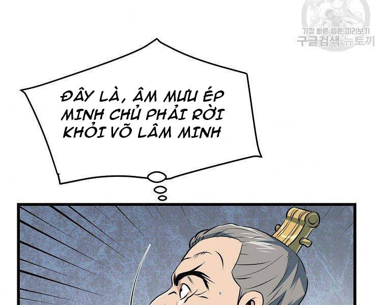 Đại Tướng Quân - Chương 36