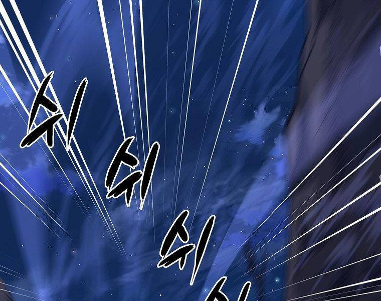 Đại Tướng Quân - Chương 36