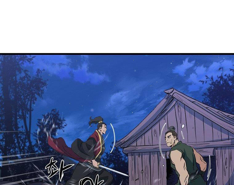 Đại Tướng Quân - Chương 36