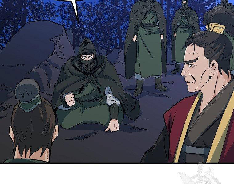 Đại Tướng Quân - Chương 36